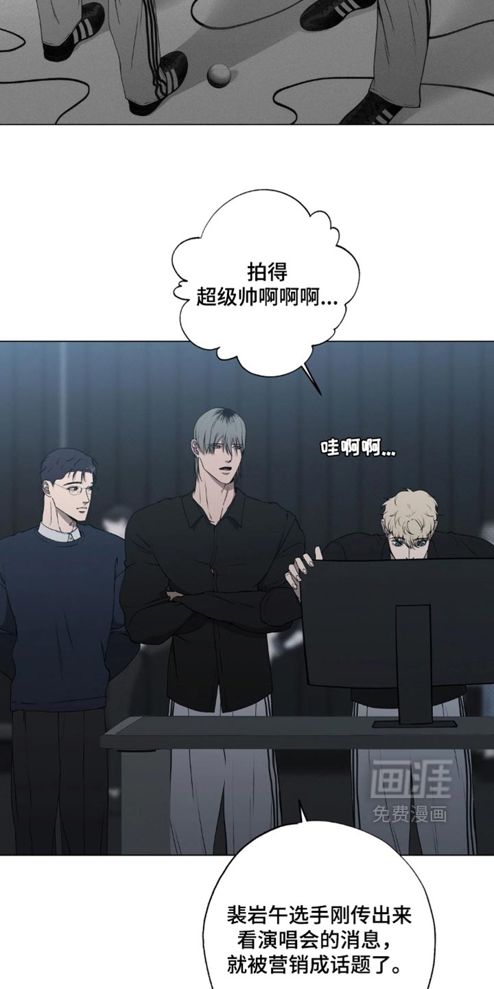 第39话14
