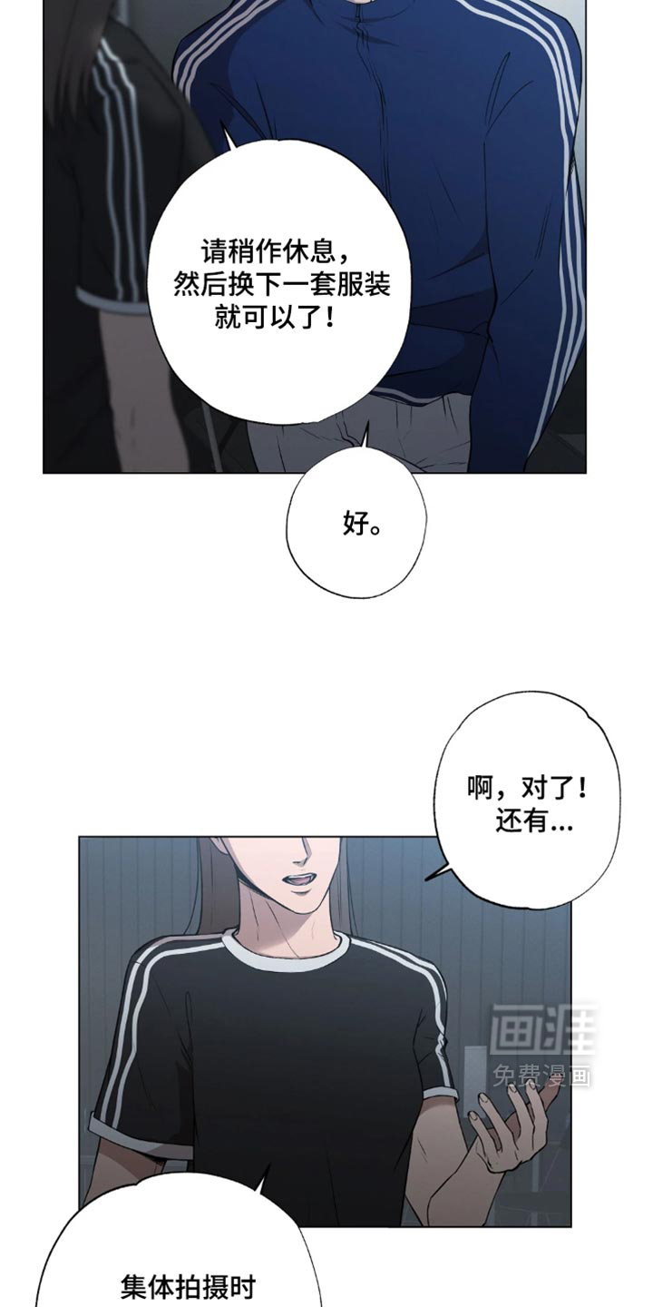 第39话3