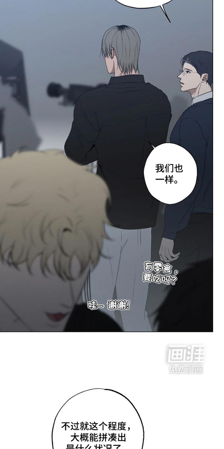 第40话2