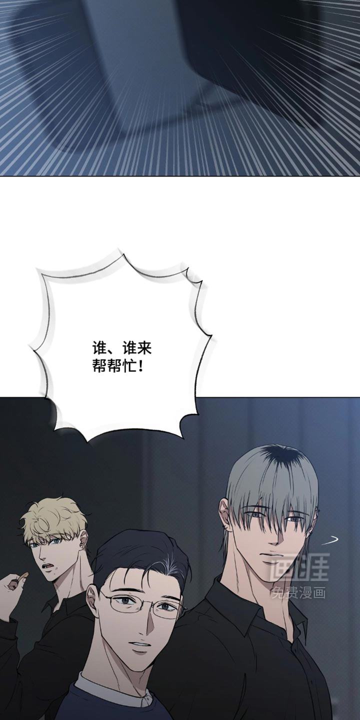 第40话6