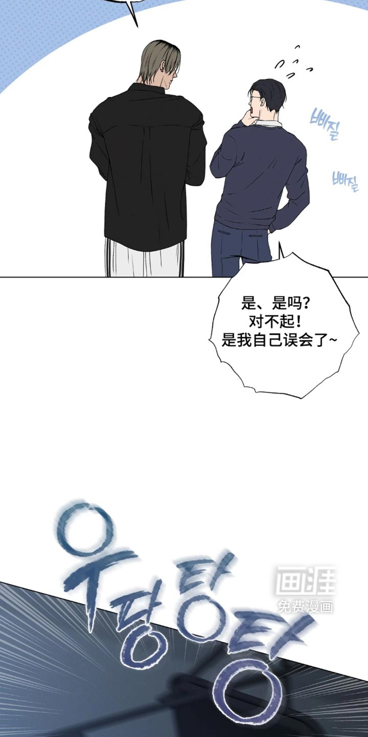 第40话5