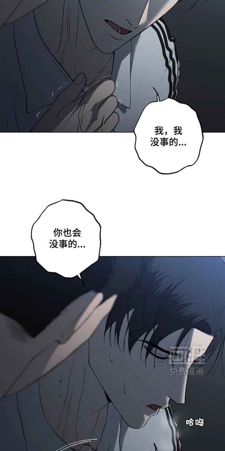 第40话21