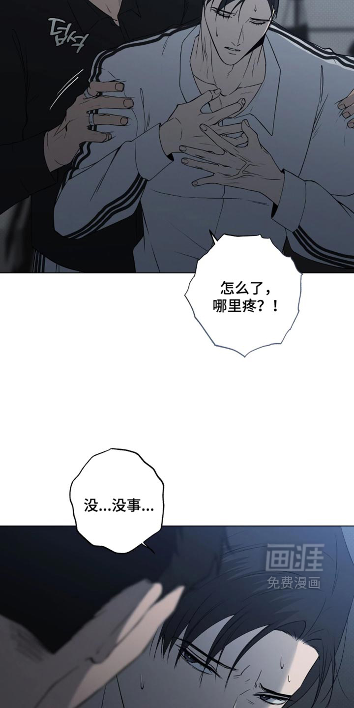 第40话20