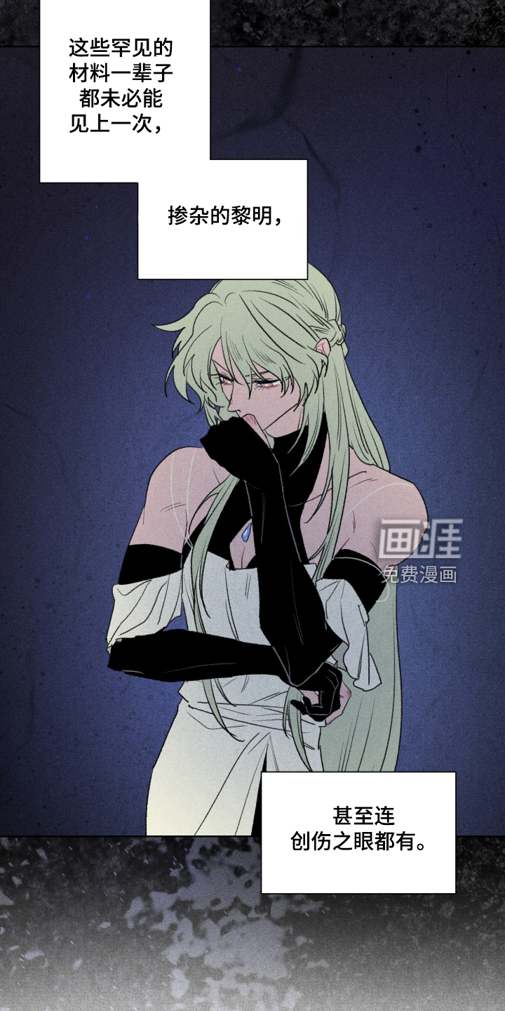 第43话21