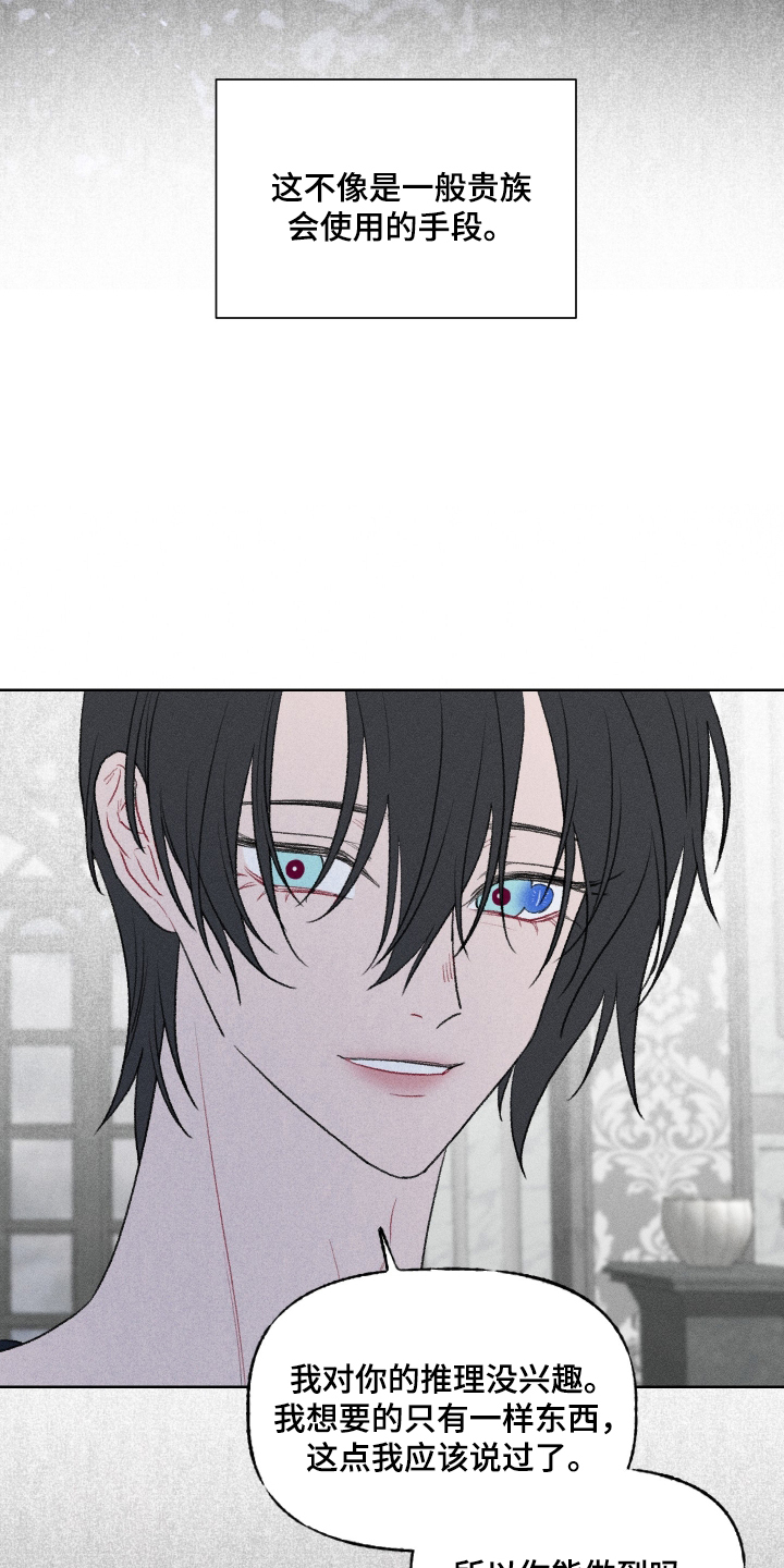 第43话22