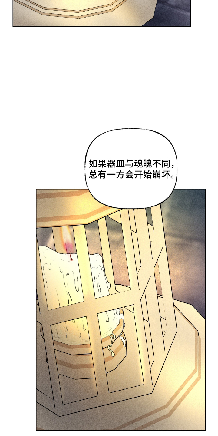 第44话14