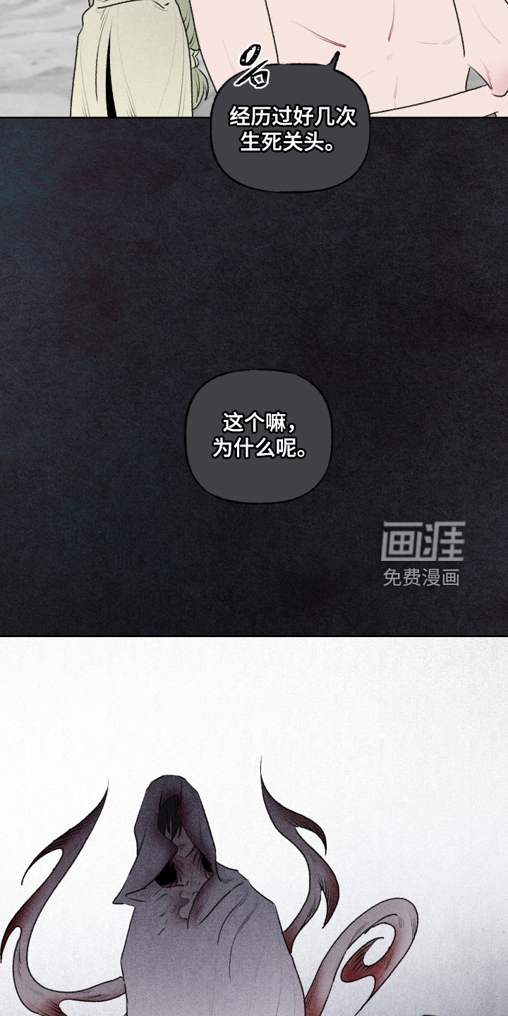 第44话33