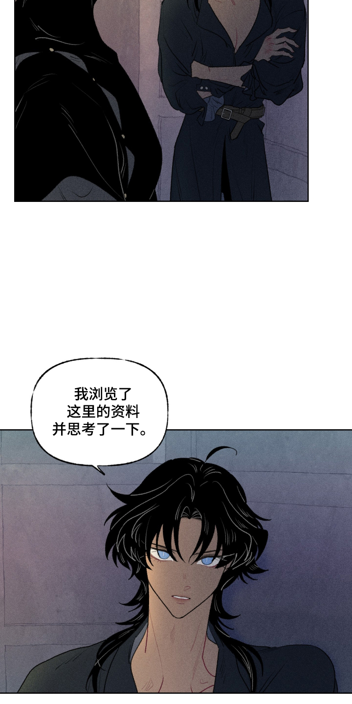 第44话6