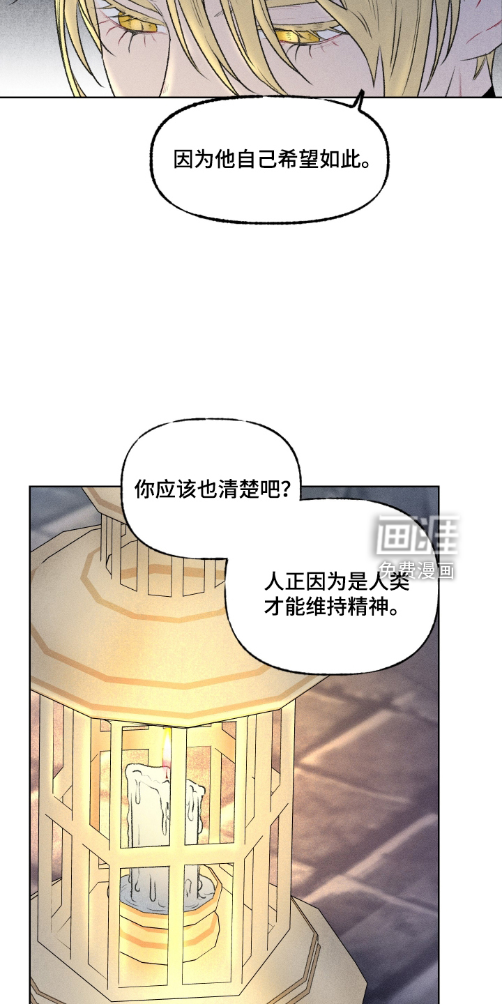 第44话13