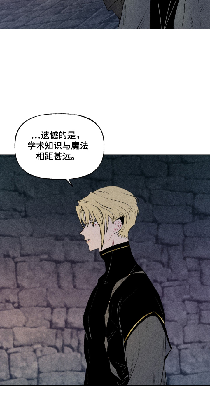 第44话10