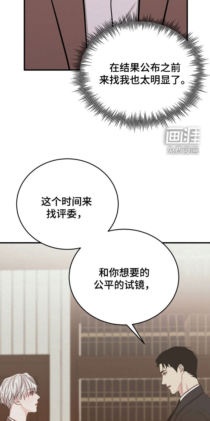 第25话10