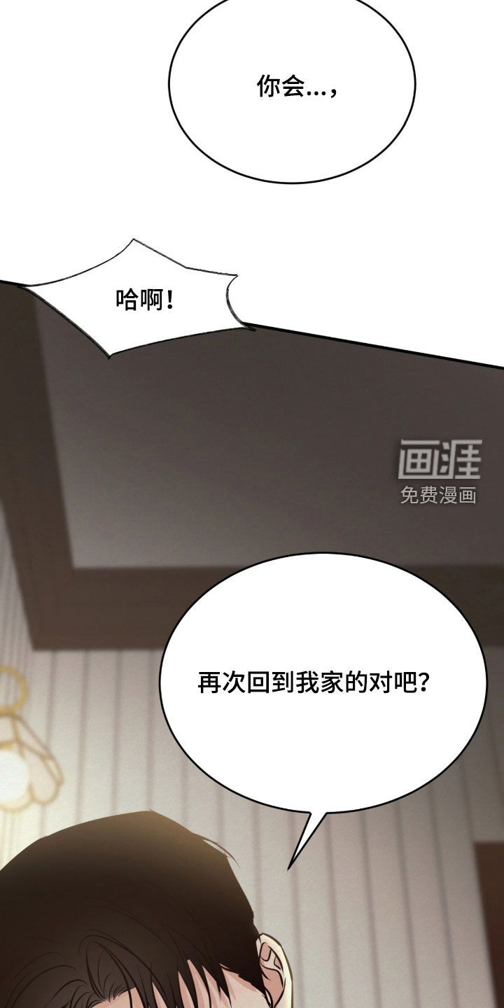第25话36