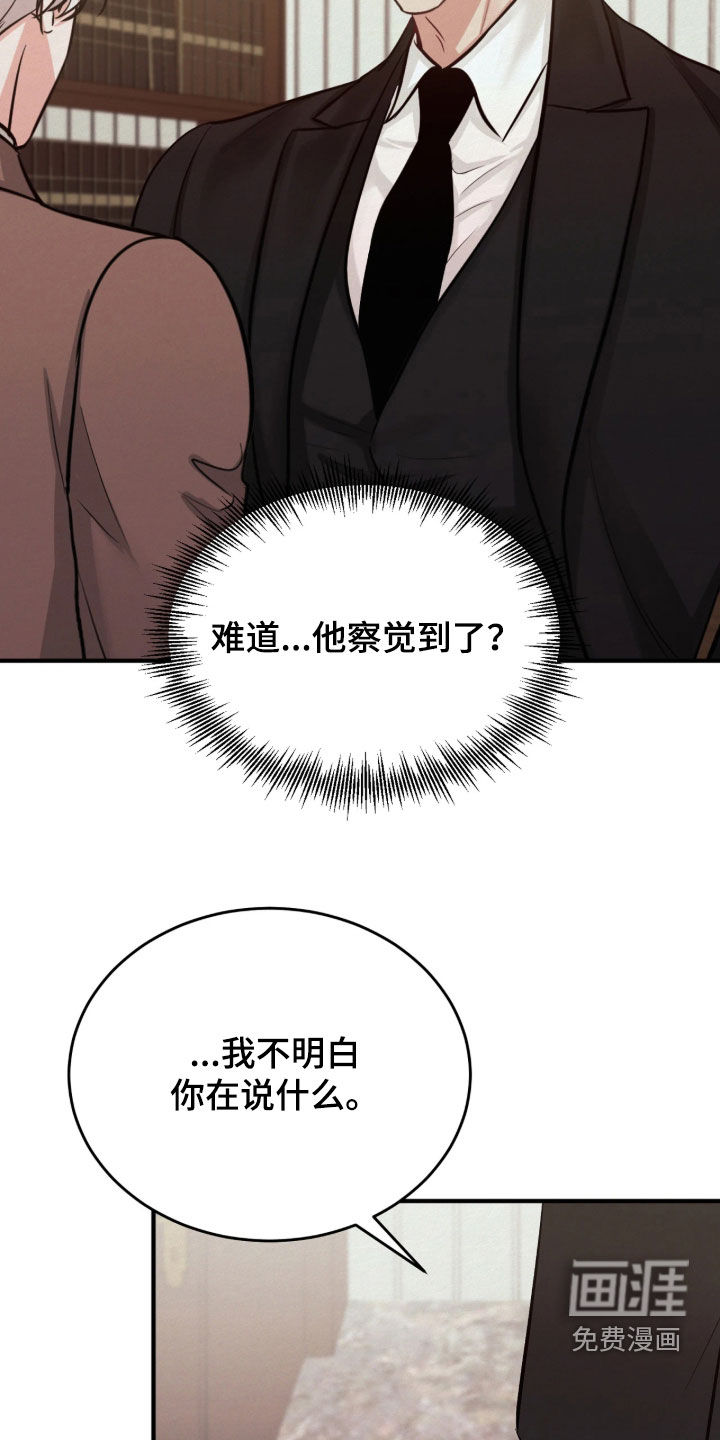 第25话16
