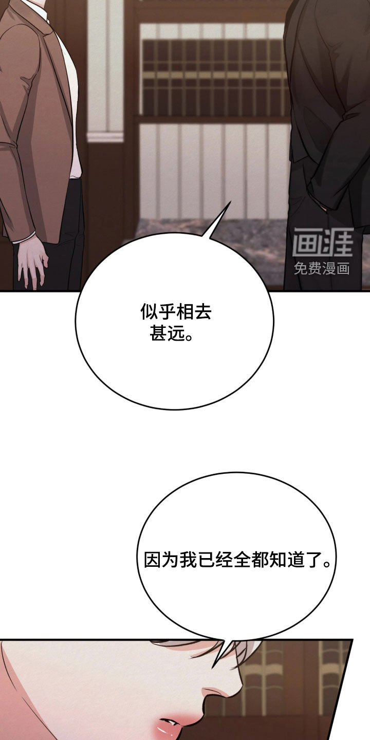 第25话11