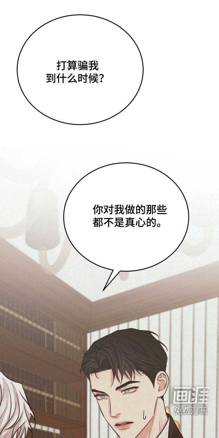 第25话15