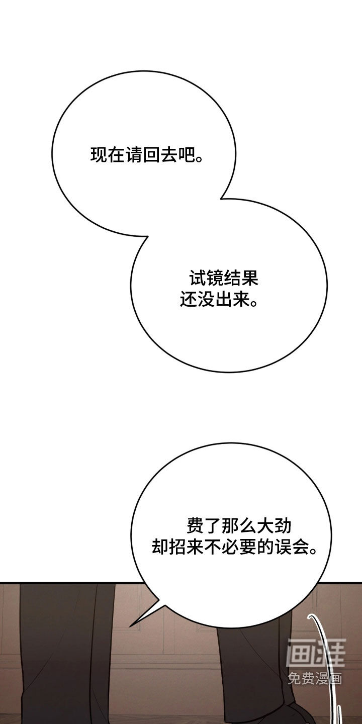 第25话27