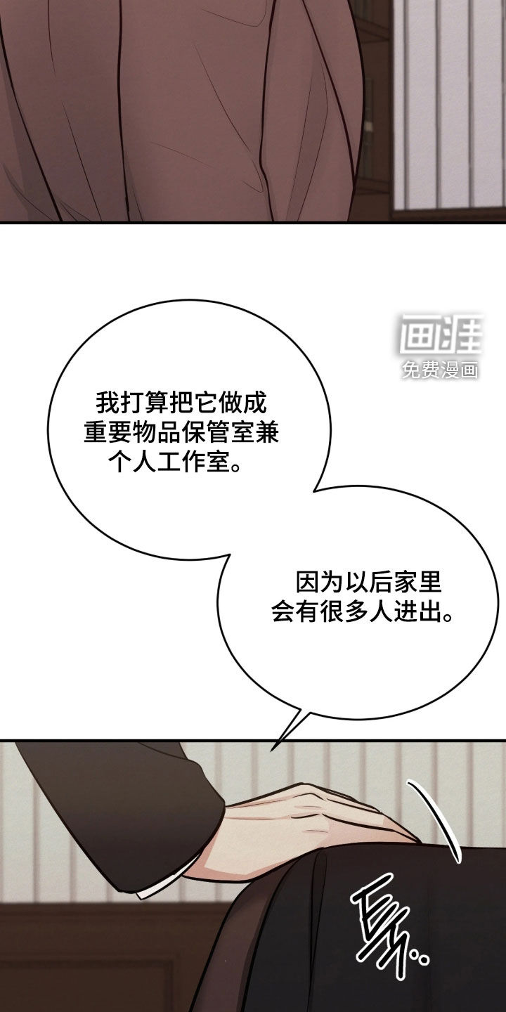 第25话7