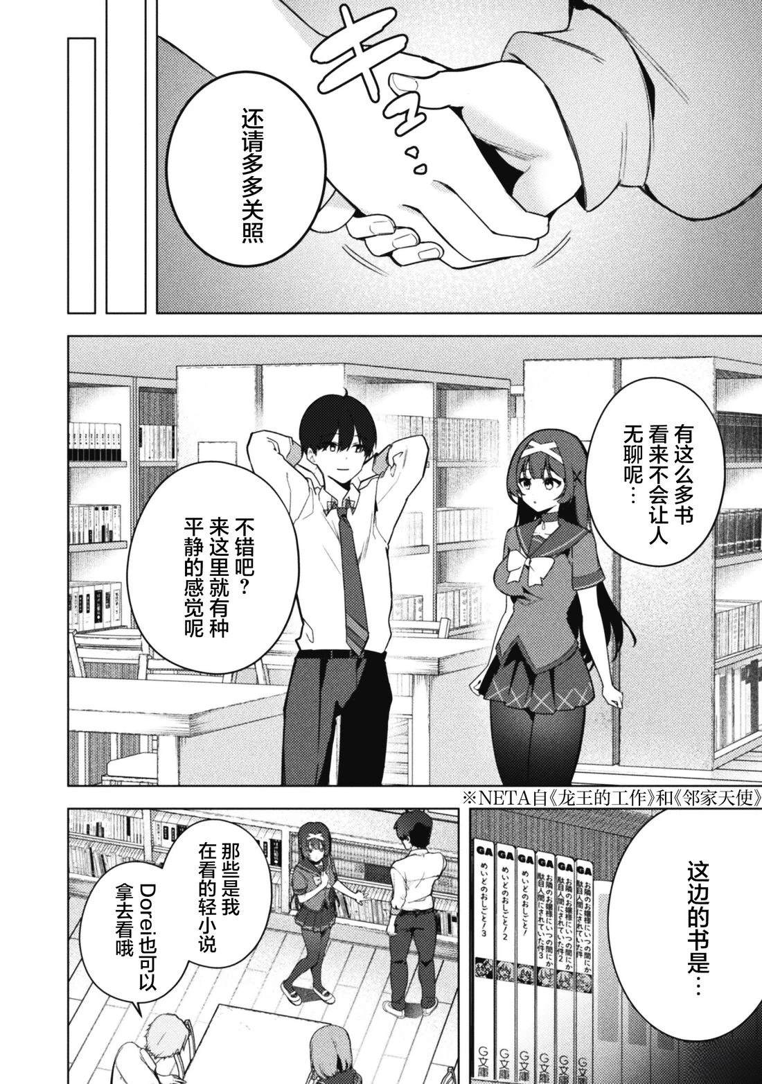 第1话22