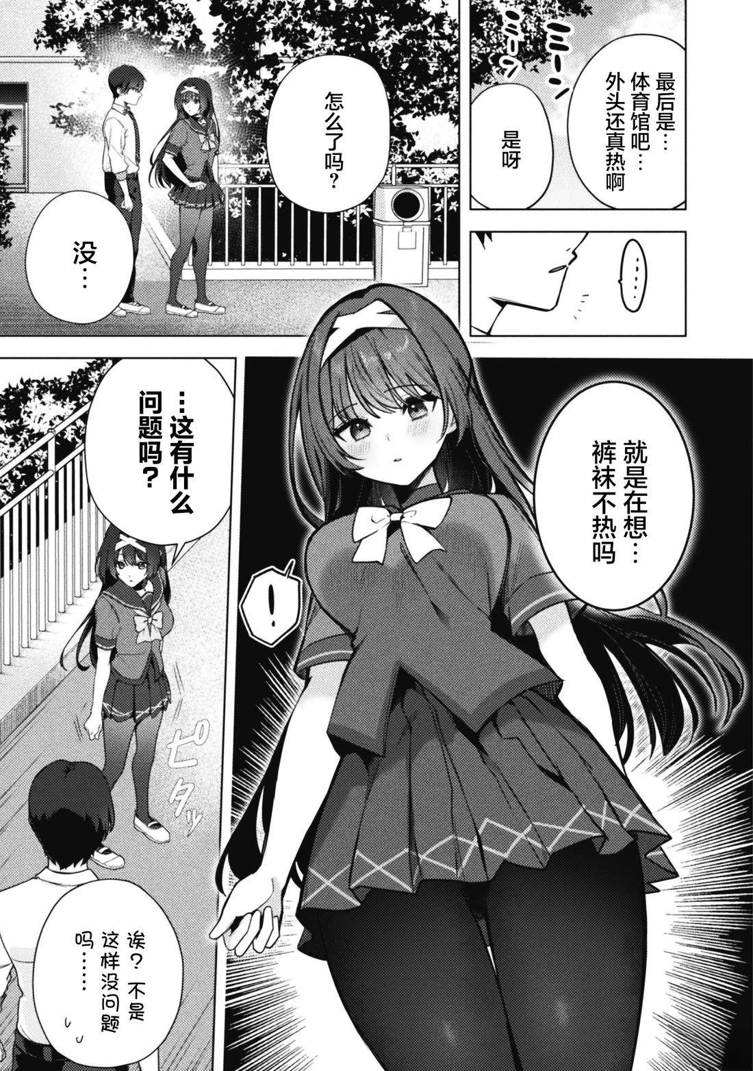 第1话31
