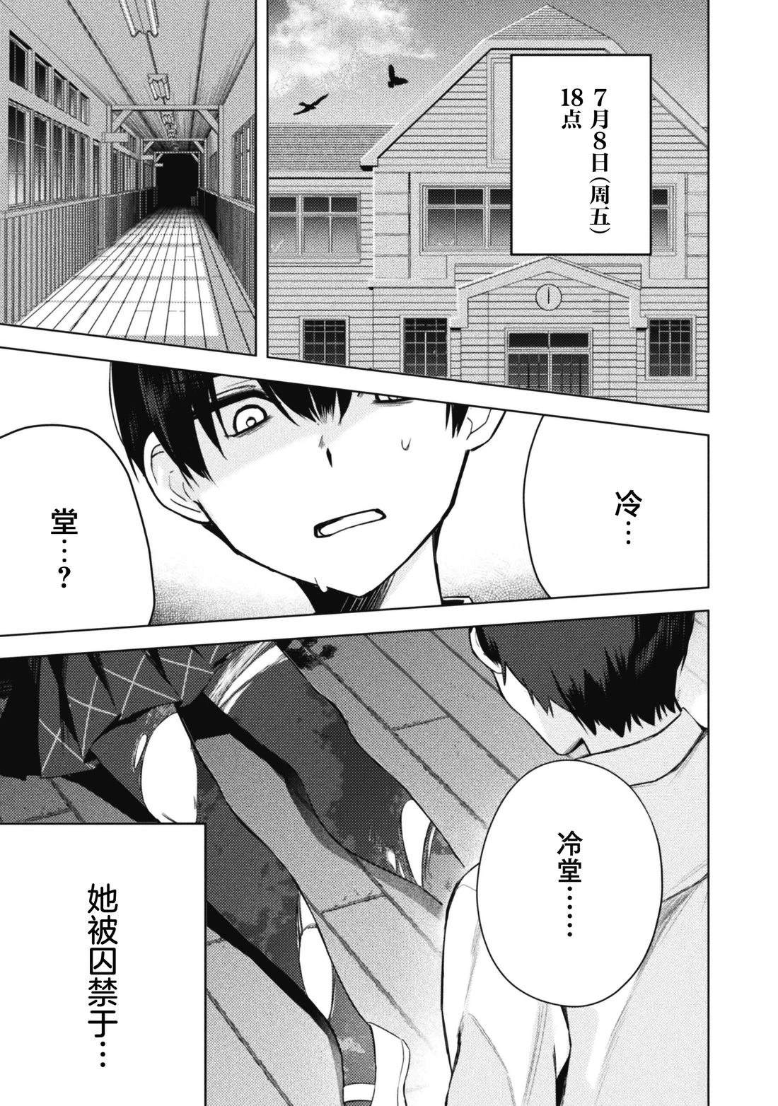 第1话0
