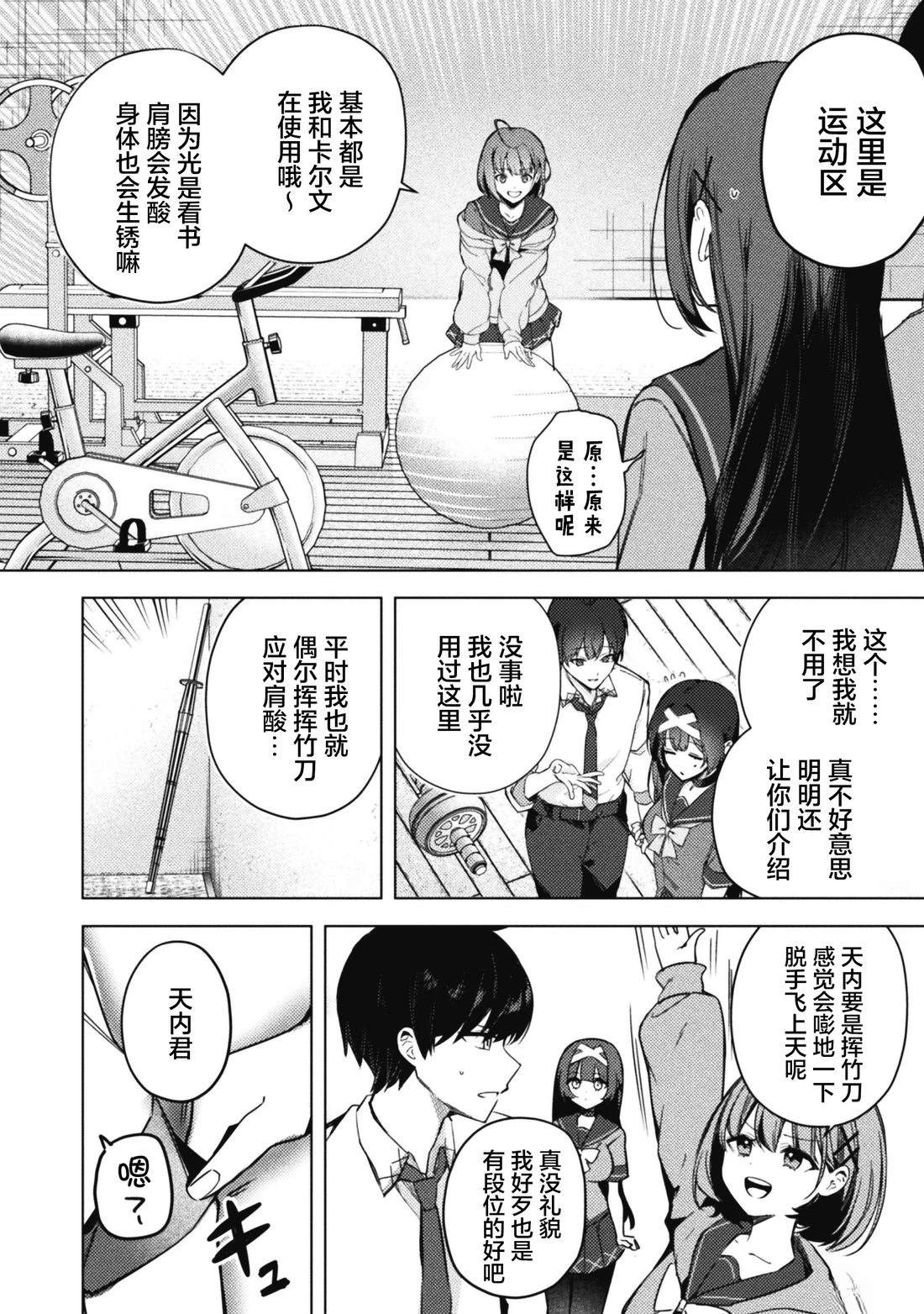 第1话28