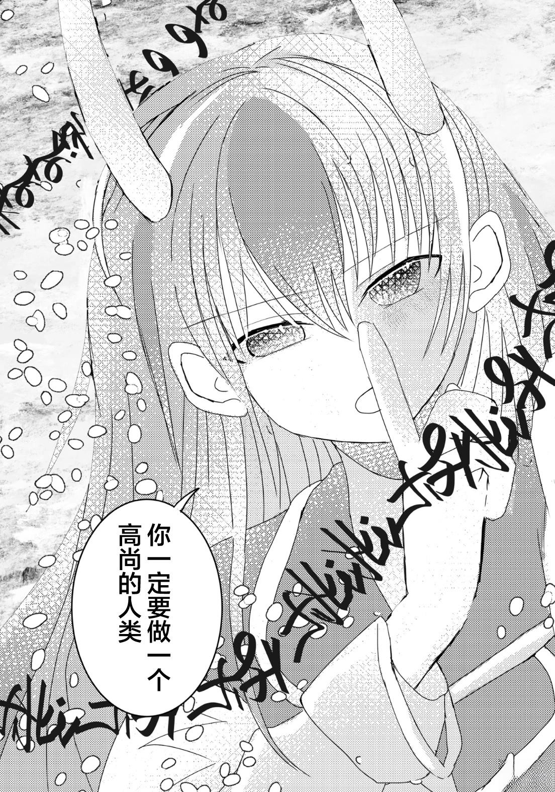 短篇23