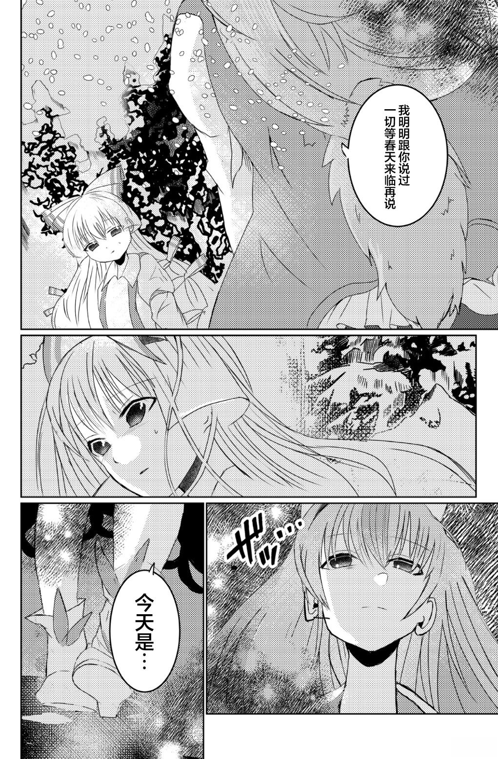 短篇18