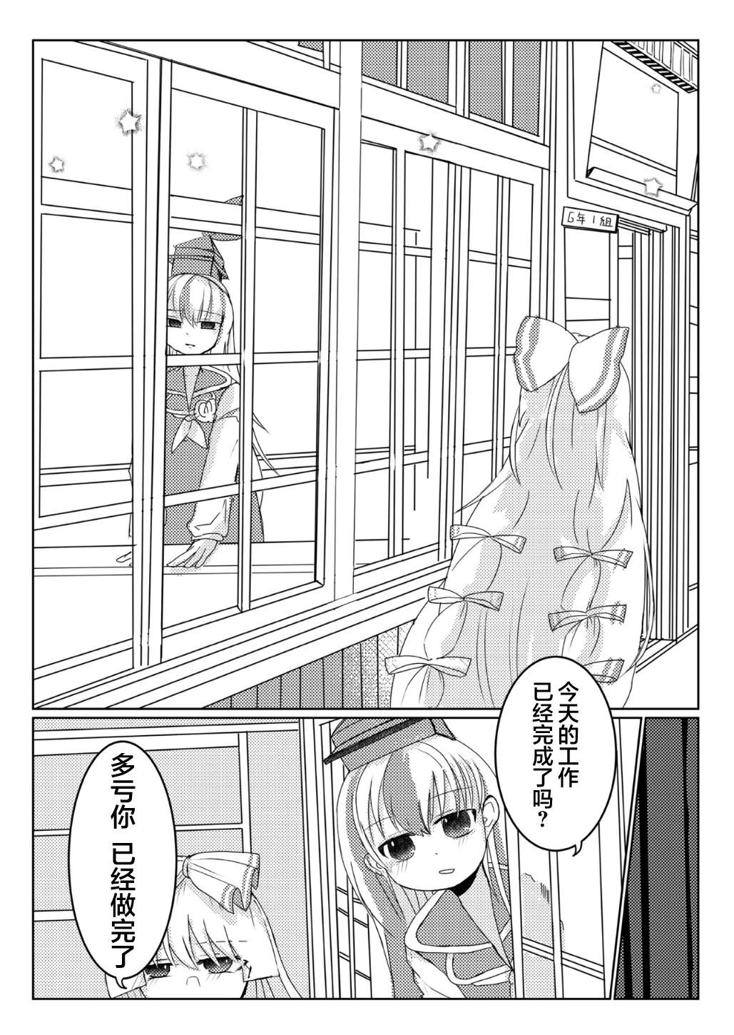 短篇2