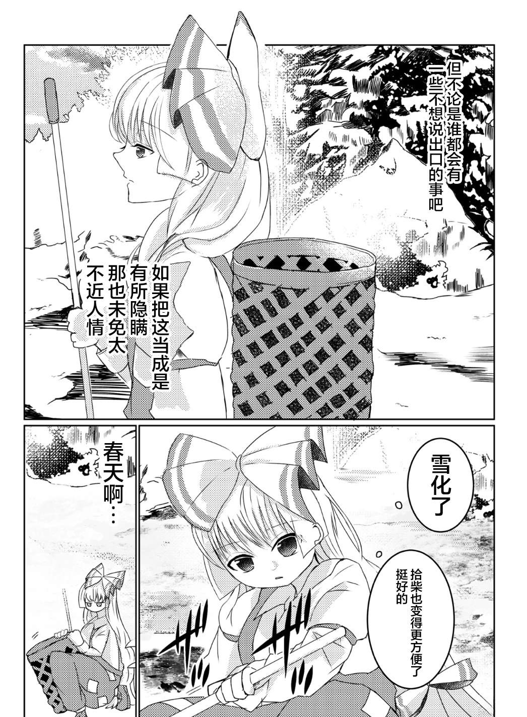 短篇12