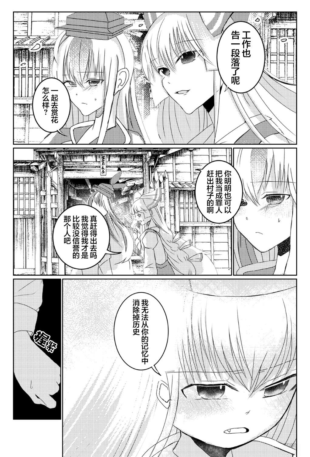 短篇26