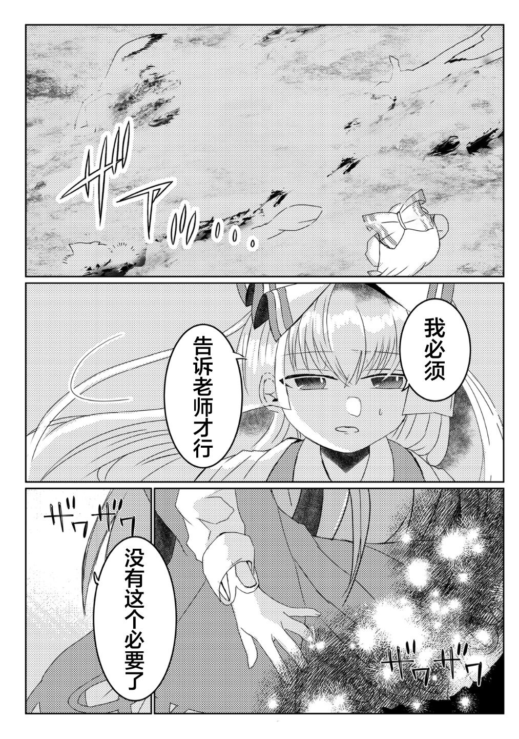 短篇16