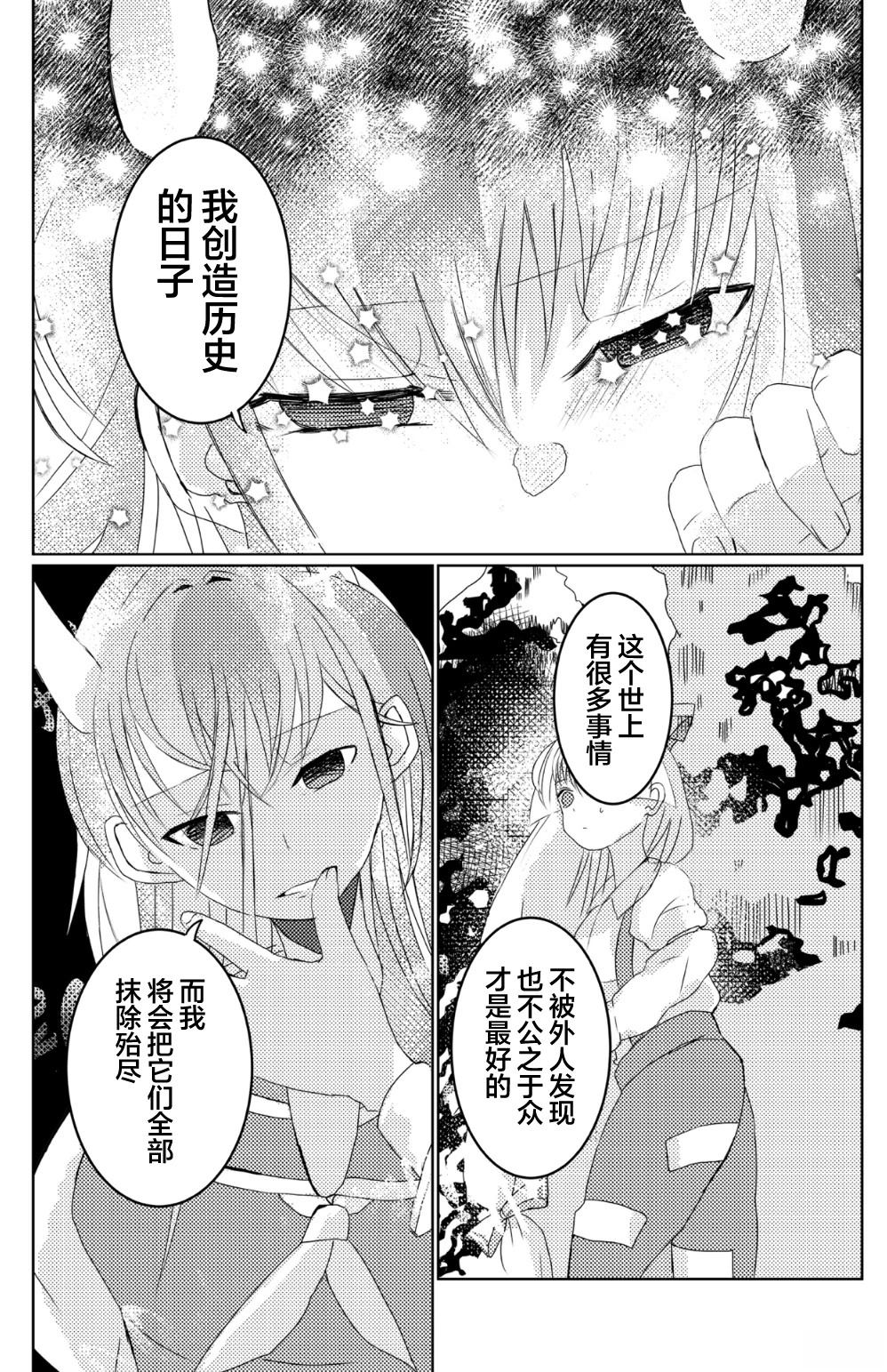 短篇19