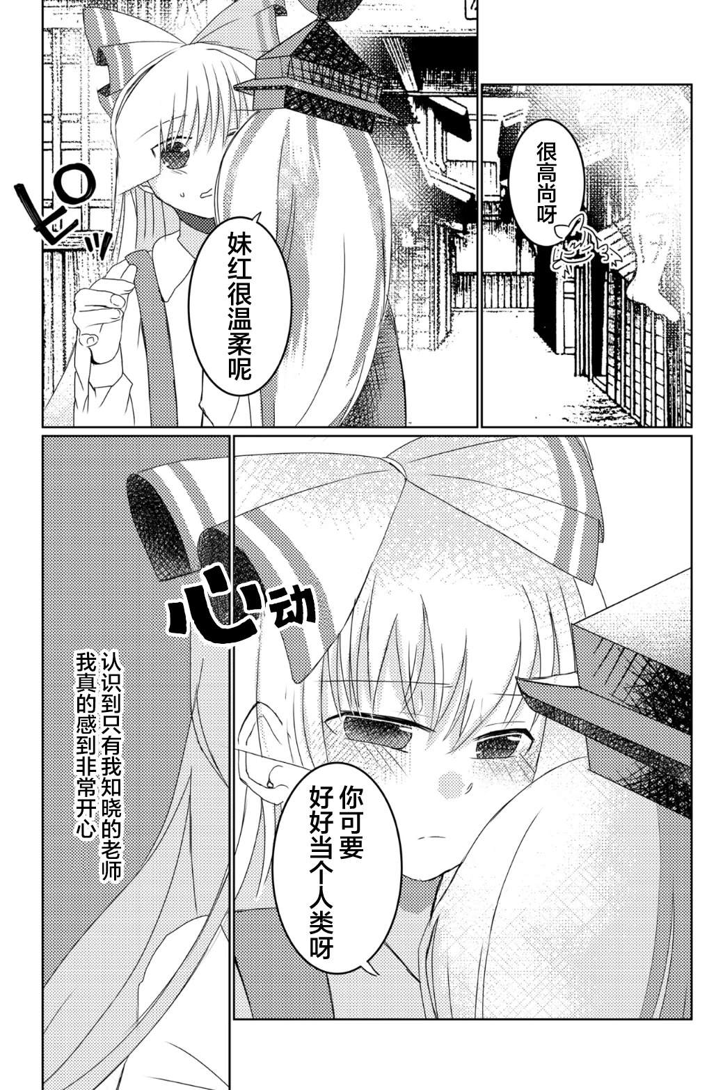 短篇28