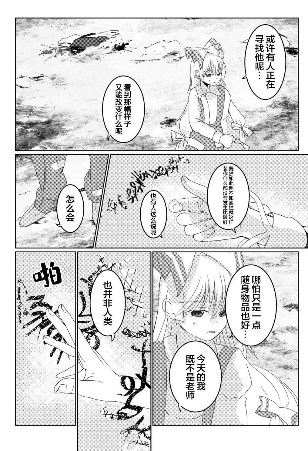 短篇20