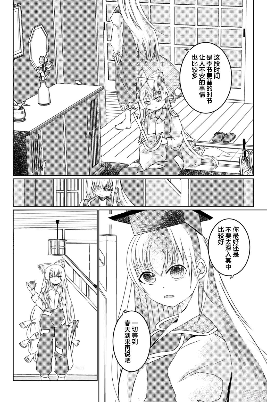 短篇6