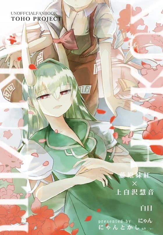 短篇0