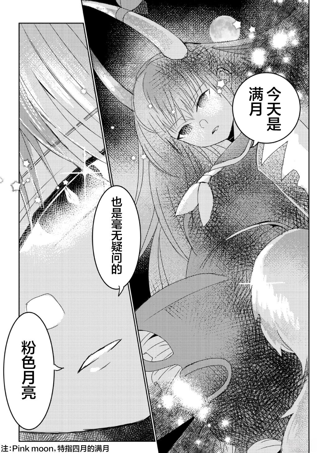 短篇17