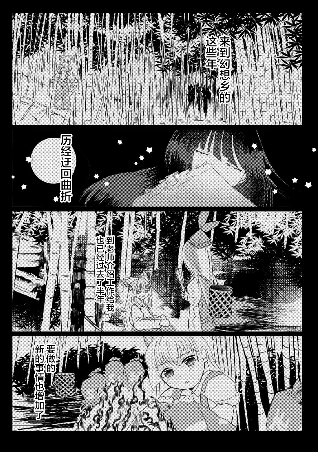 短篇5