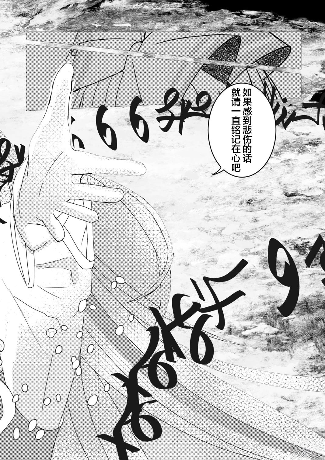 短篇22