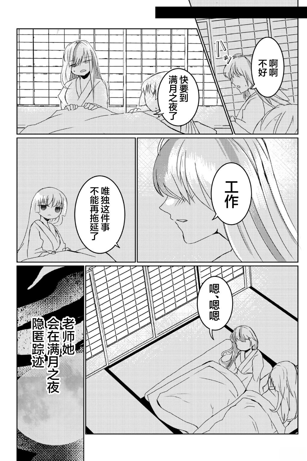 短篇10
