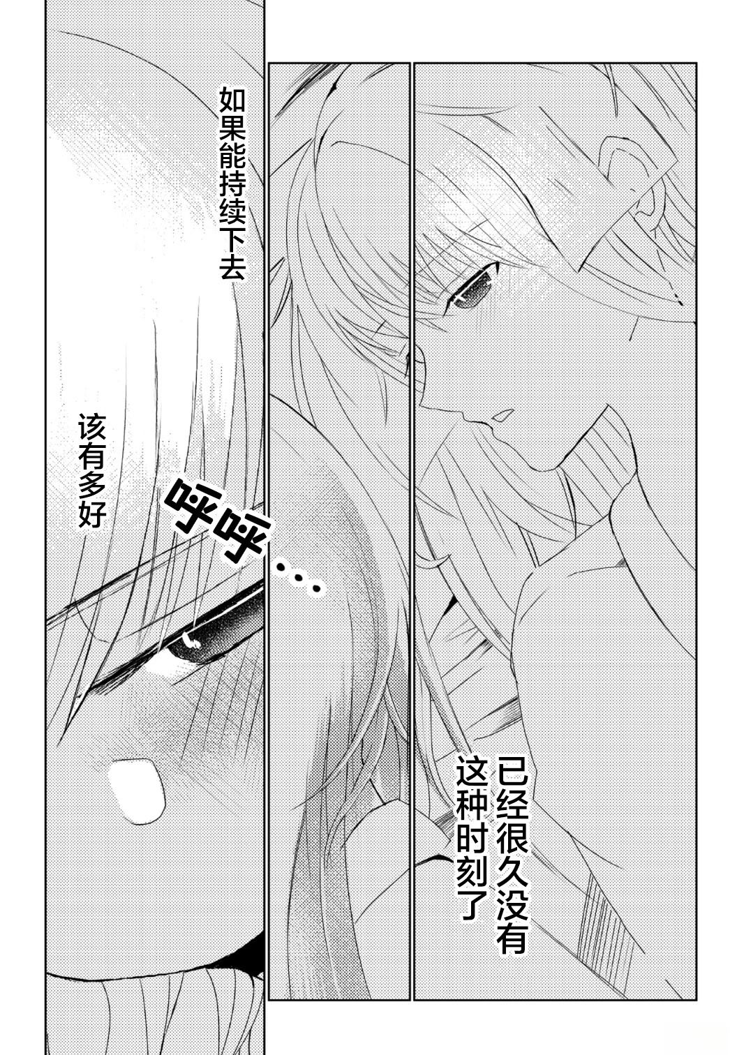 短篇9