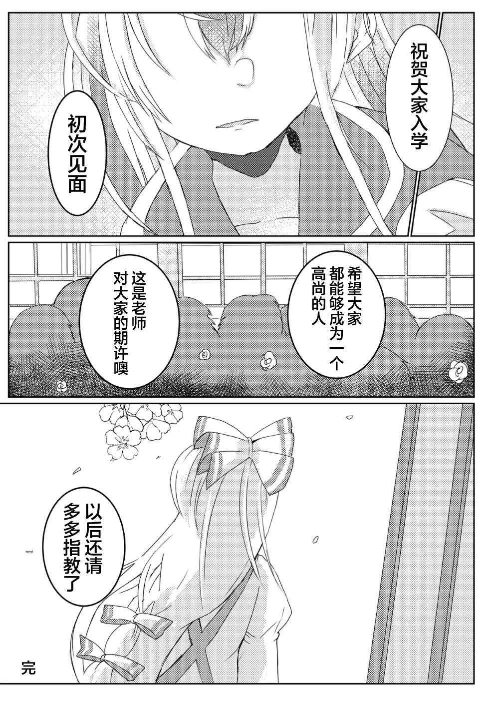 短篇30