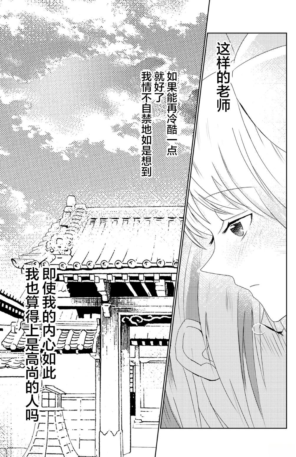 短篇29