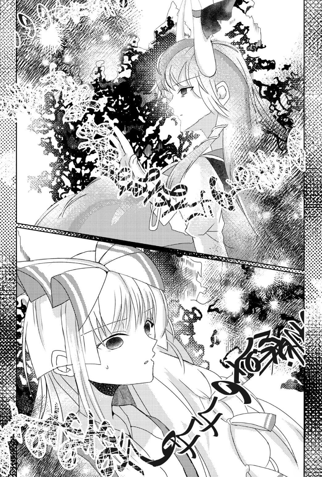 短篇21