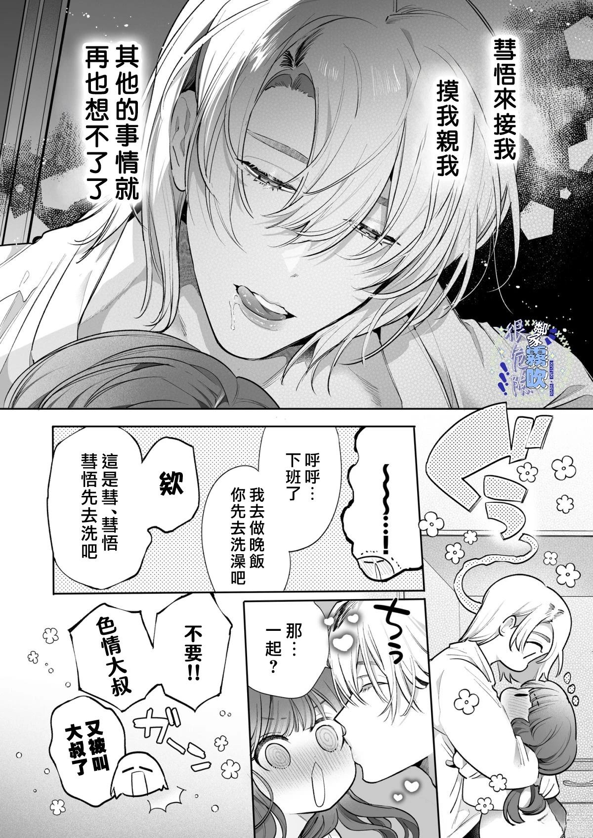 短篇56