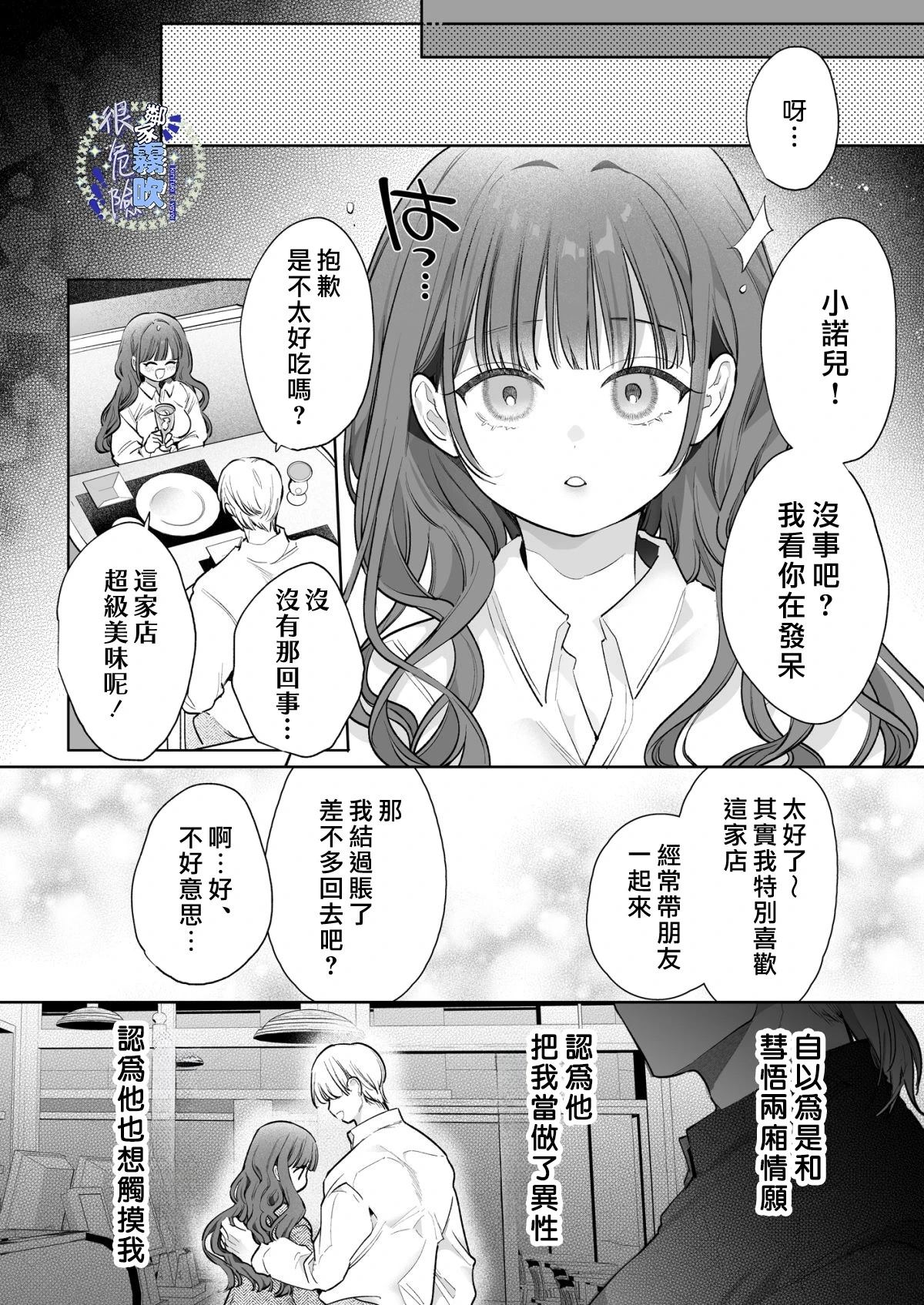 短篇68