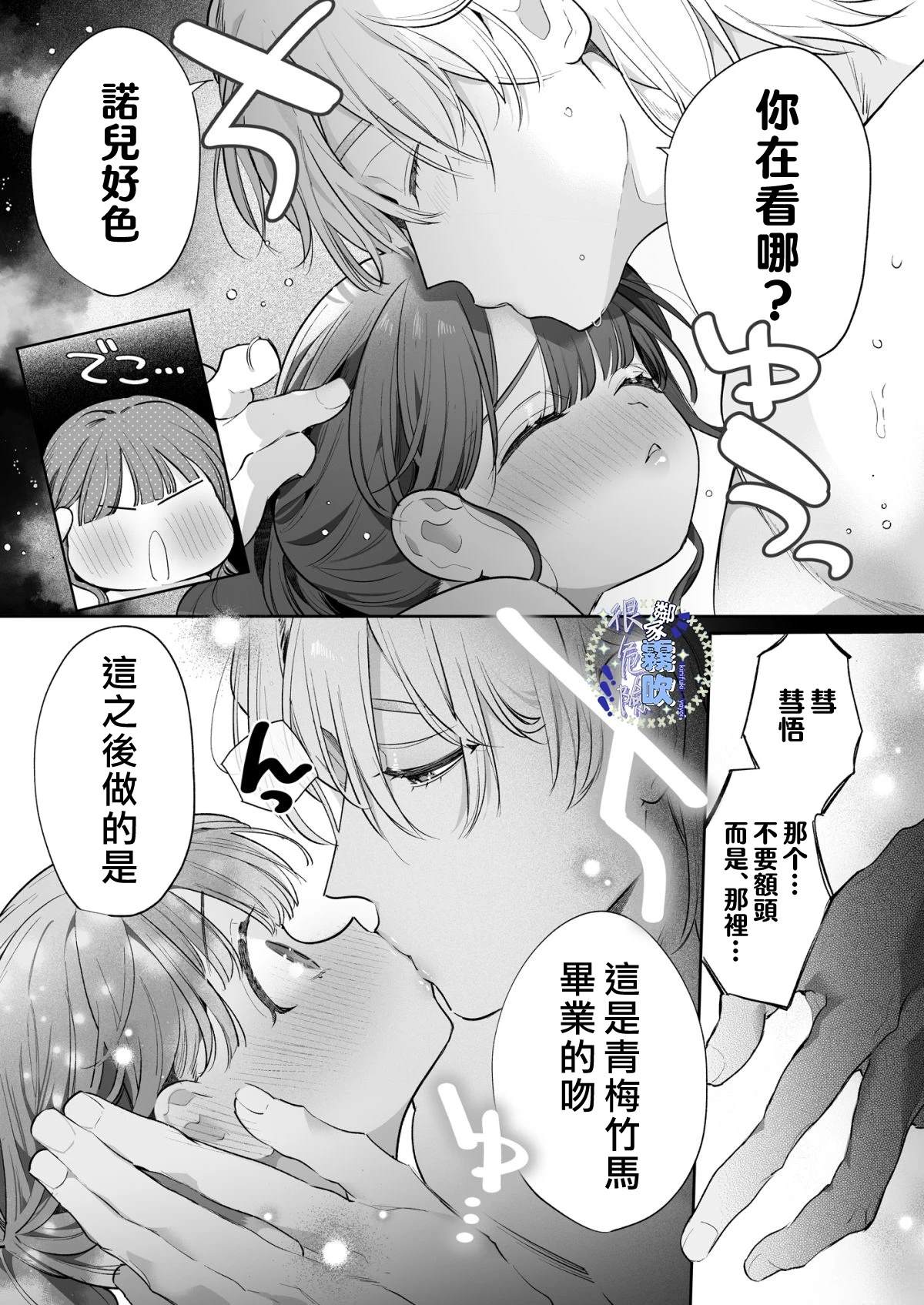 短篇79