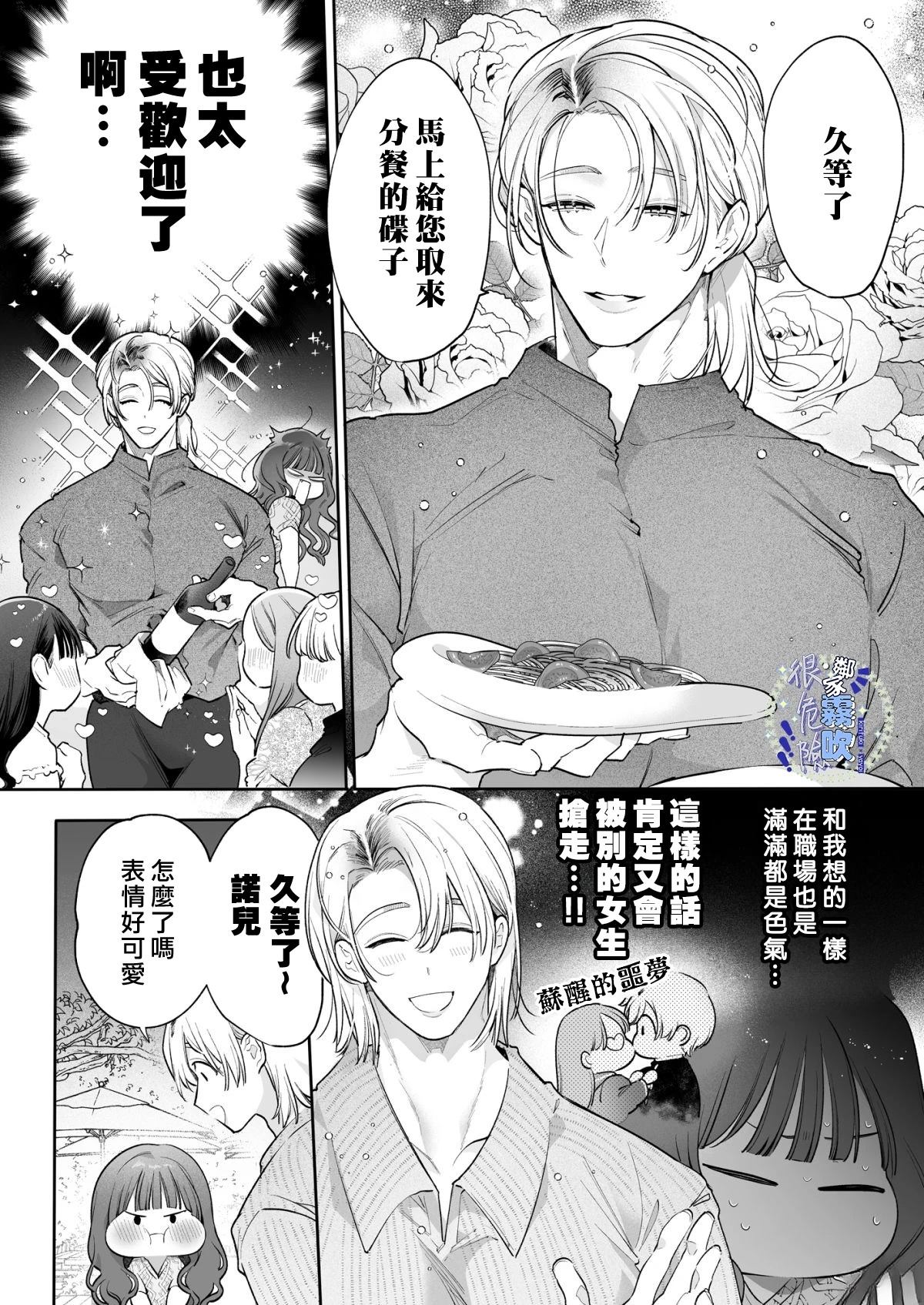 短篇126