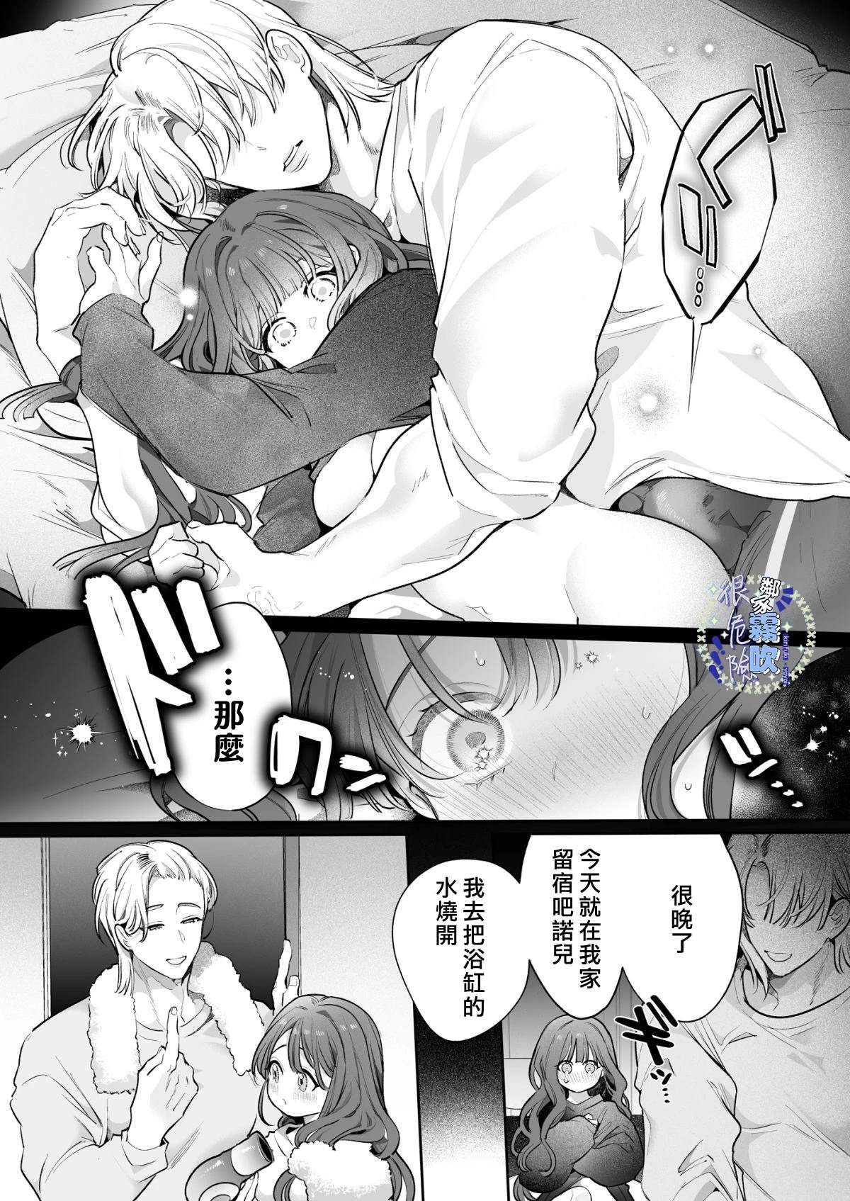短篇50
