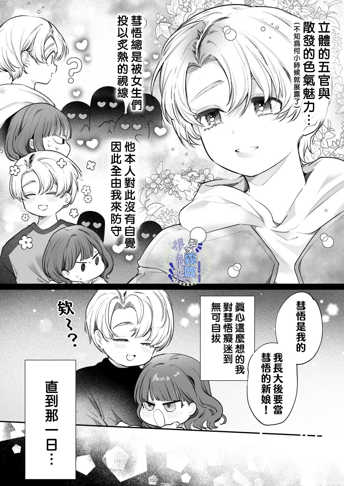 短篇6
